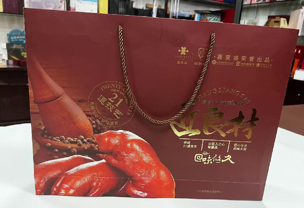 宿迁礼品盒定制